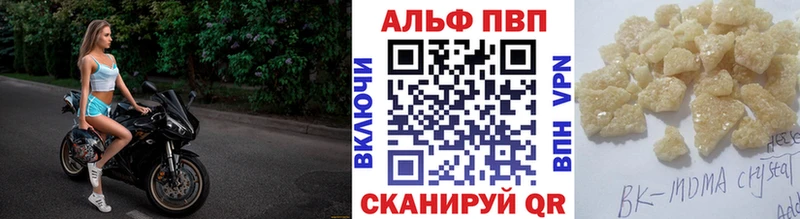 Где продают наркотики Фатеж Cocaine МАРИХУАНА Меф мяу мяу Метадон ГАШИШ