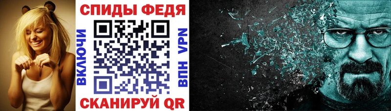 Амфетамин 97%  даркнет Telegram  Фатеж 