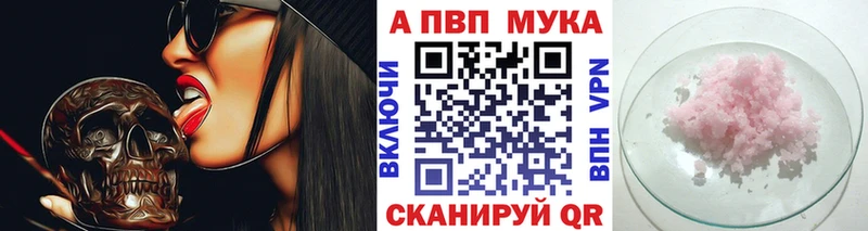 как найти наркотики  darknet наркотические препараты  Alpha-PVP СК  Фатеж 