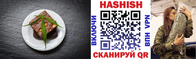 Печенье с ТГК конопля  kraken ONION  Фатеж 