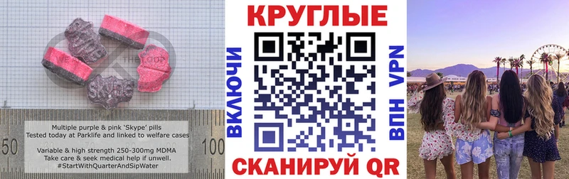 Экстази 99% купить закладку Фатеж