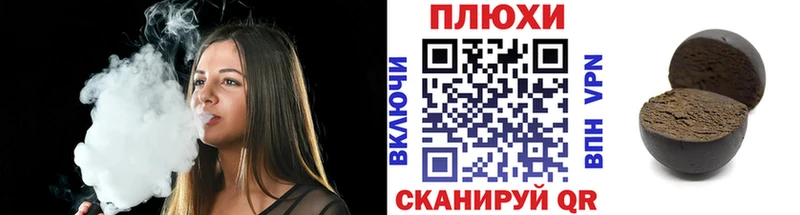 Гашиш Изолятор  Фатеж 