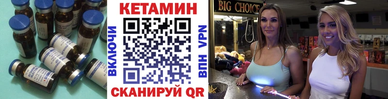 КЕТАМИН ketamine  где купить наркотик  Фатеж 