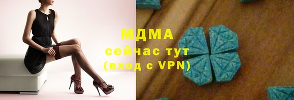 гидропоника Алексин
