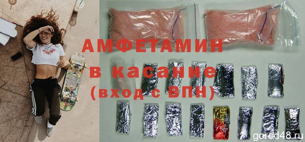 сатива Алзамай