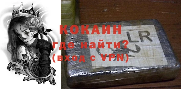 альфа пвп Переславль-Залесский