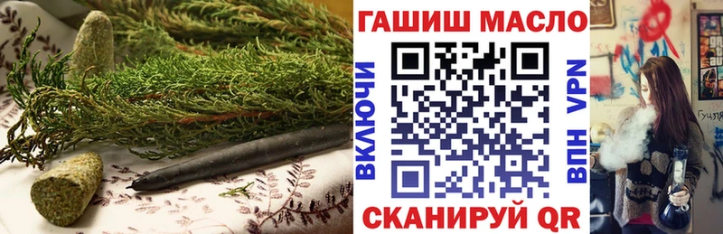 Дистиллят ТГК концентрат  Фатеж 